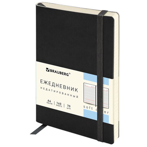 Ежедневник недатированный А6 Brauberg Metropolis Ultra 160 листов 113300 цена за 2 шт , 